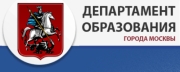 Департамент образования Москвы